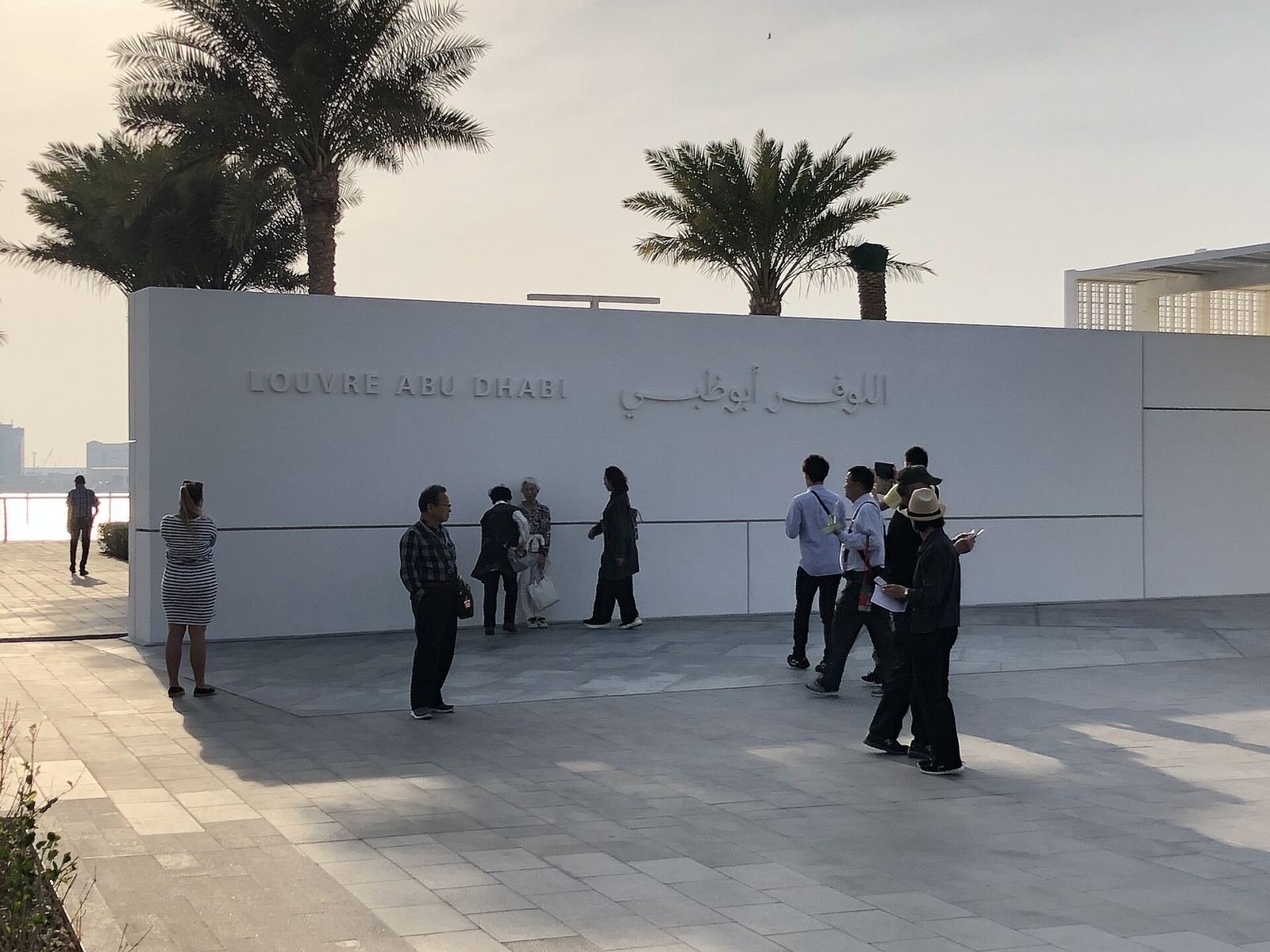 لافتة مدخل متحف اللوفر أبوظبي